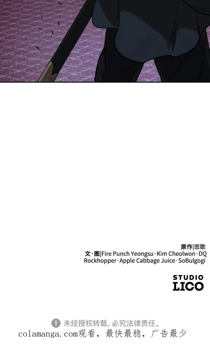 第123话77