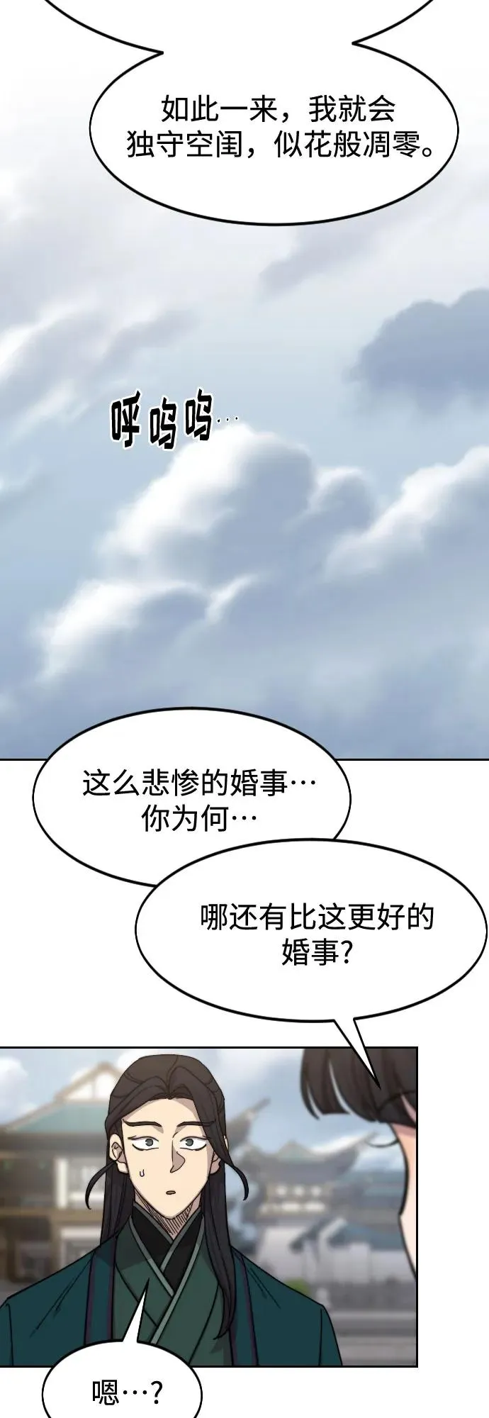 第136话34