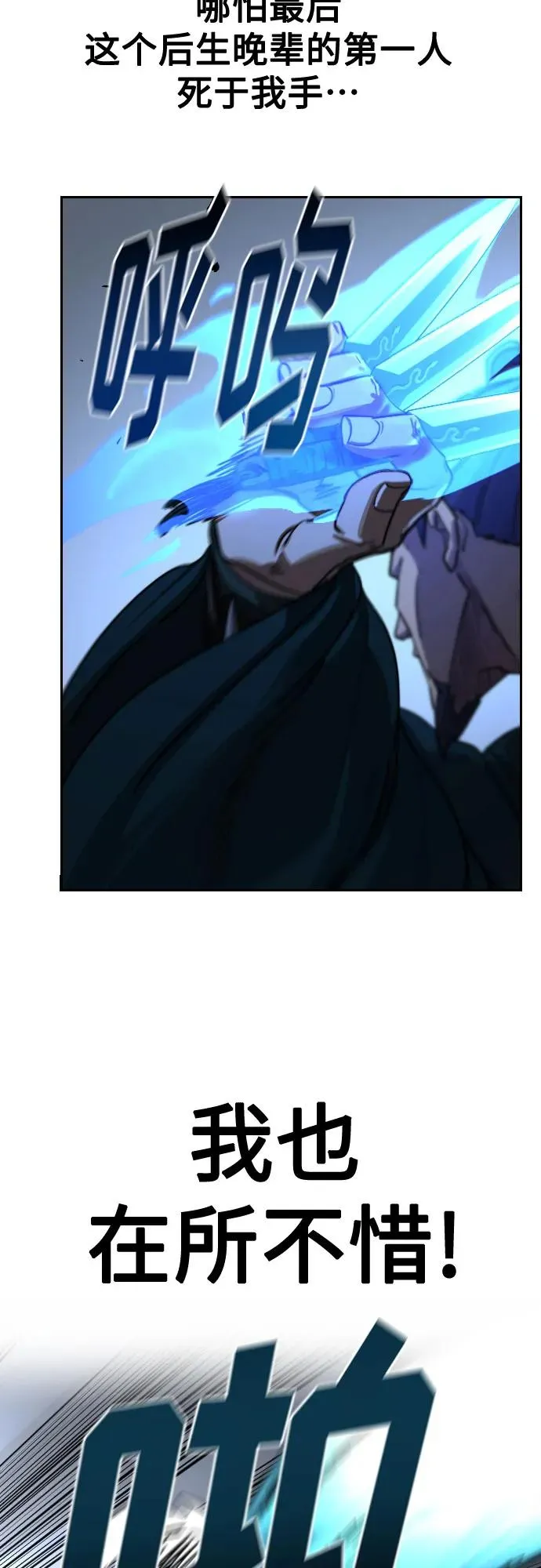 第131话41