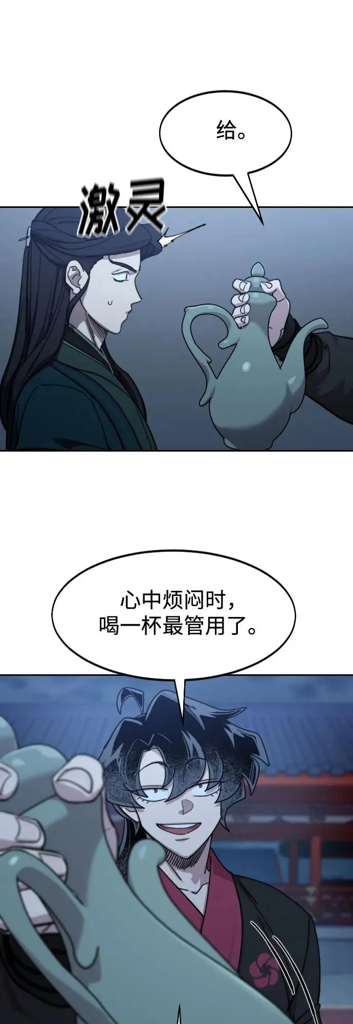 第126话13