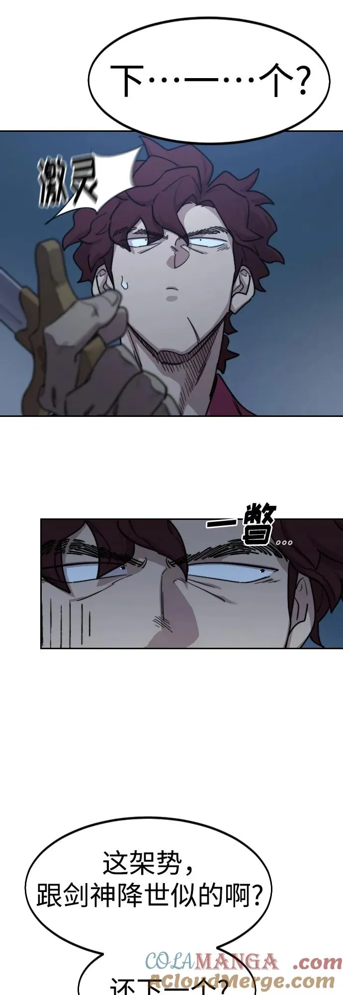 第124话33