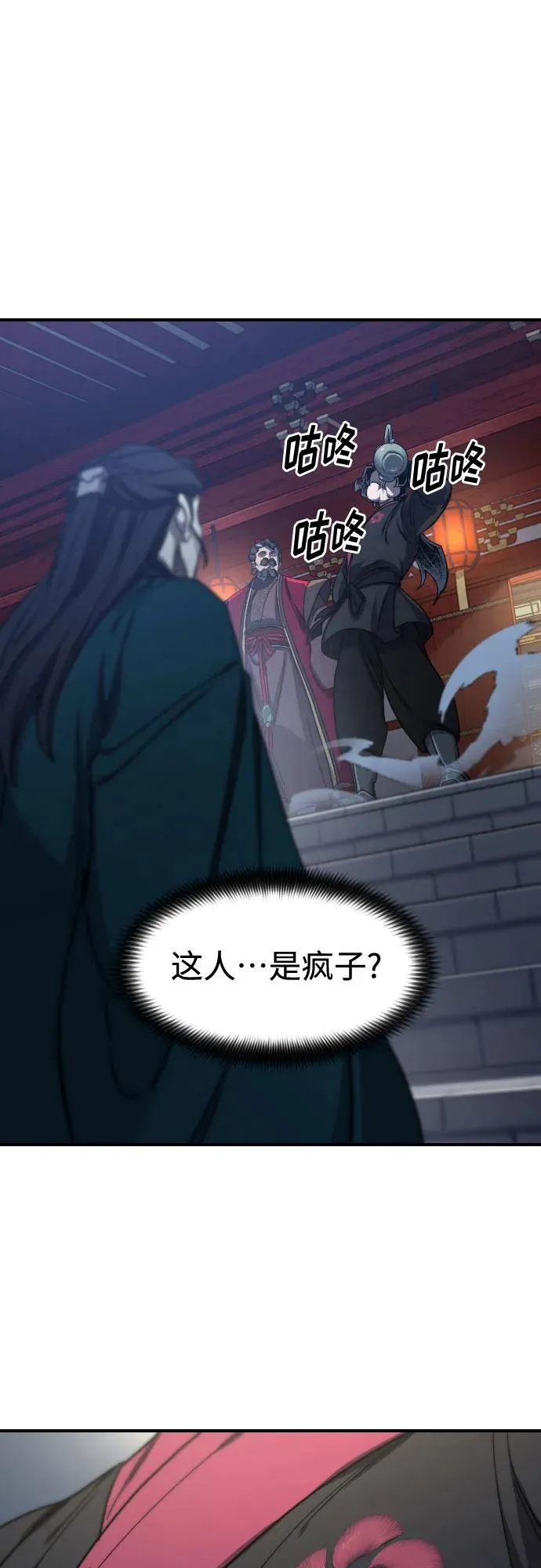 第123话1