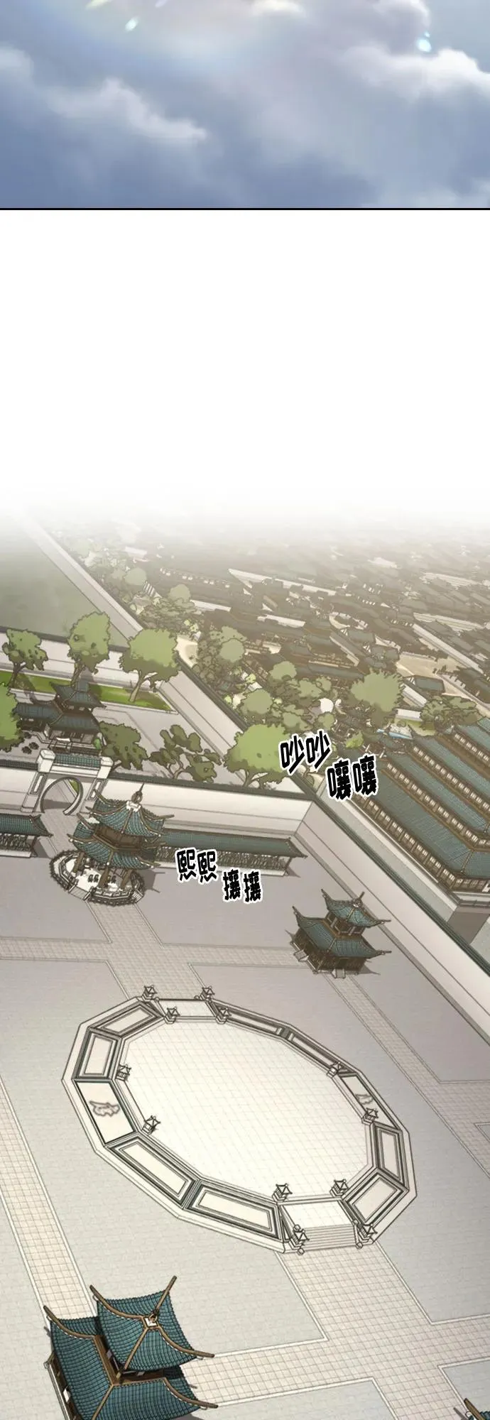 第141话22