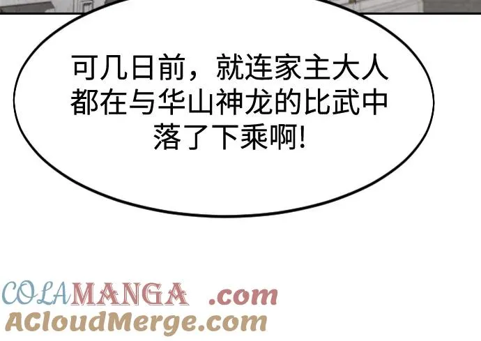 第141话24