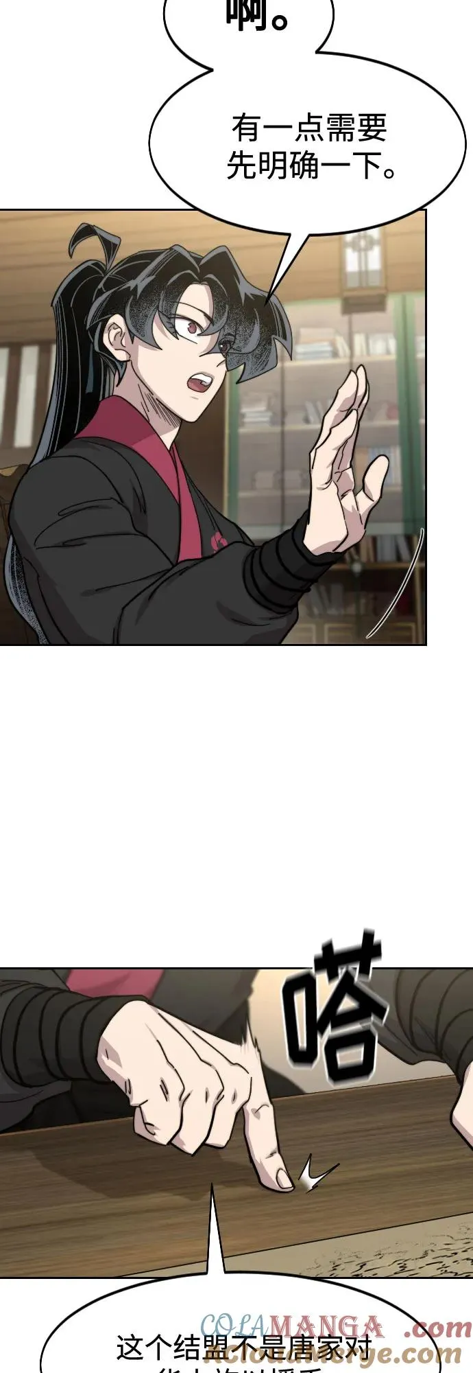 第137话72