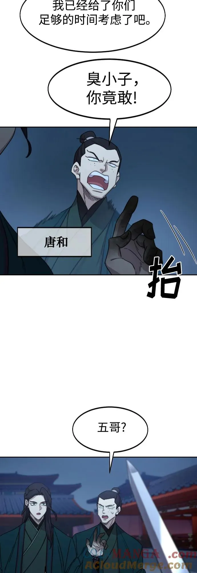 第124话36