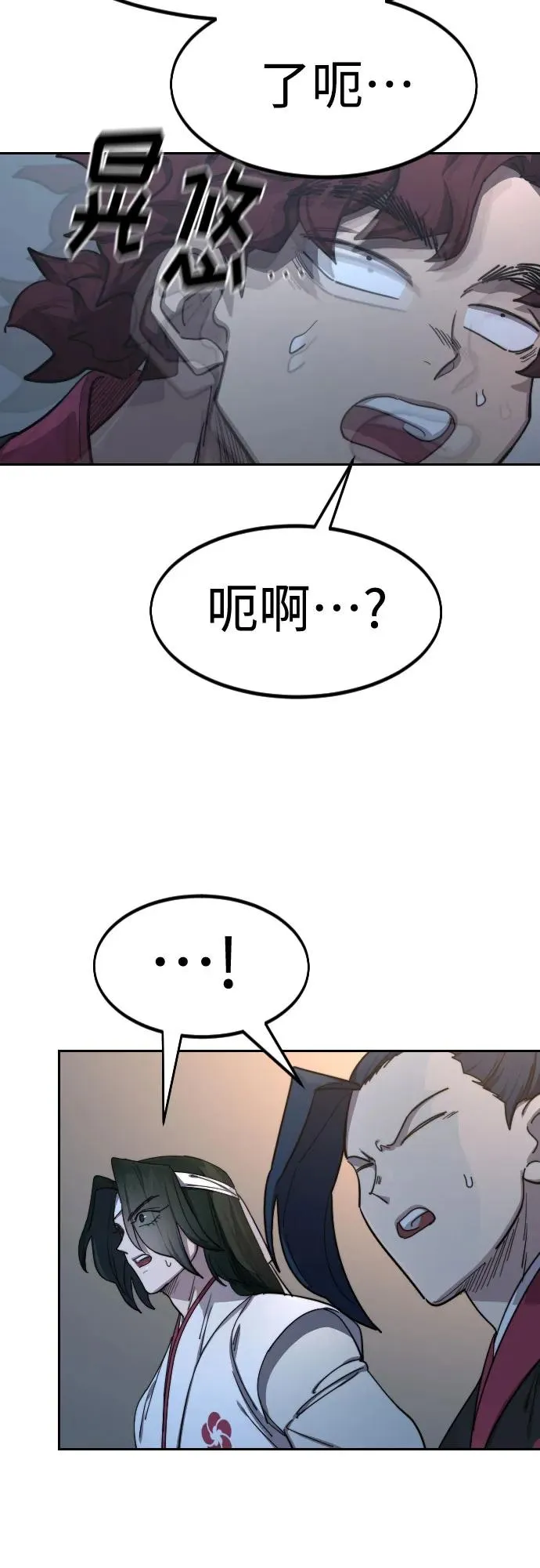 第125话62