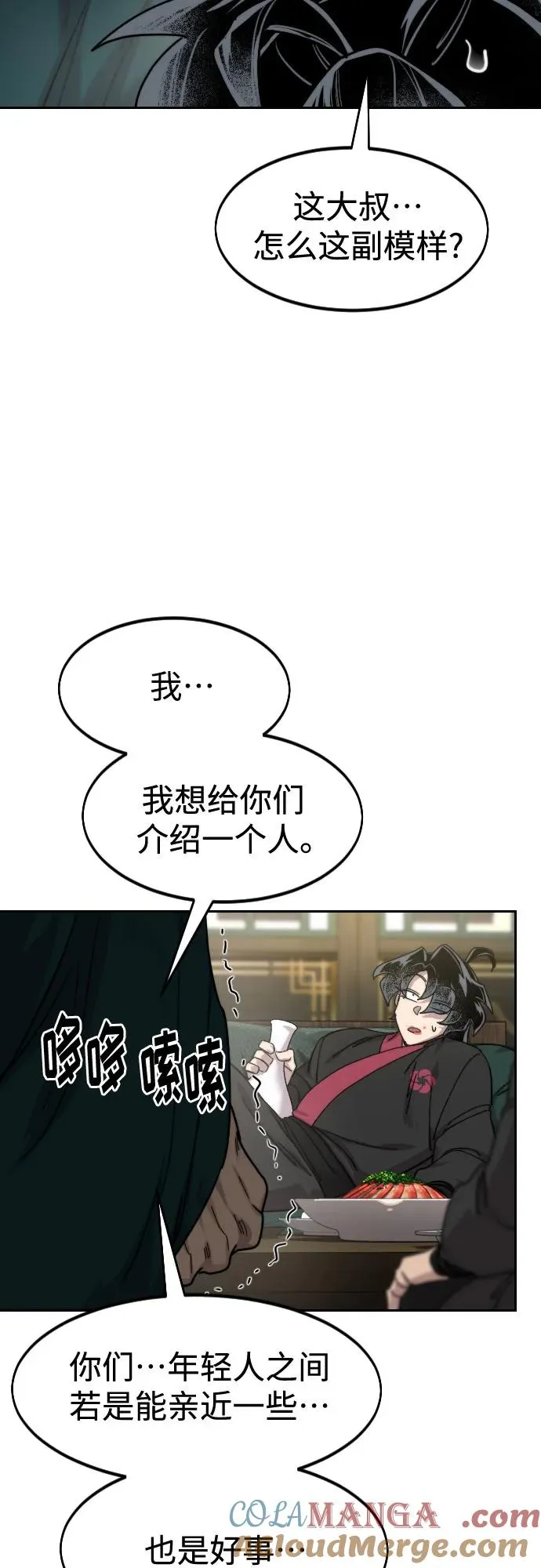 第135话69