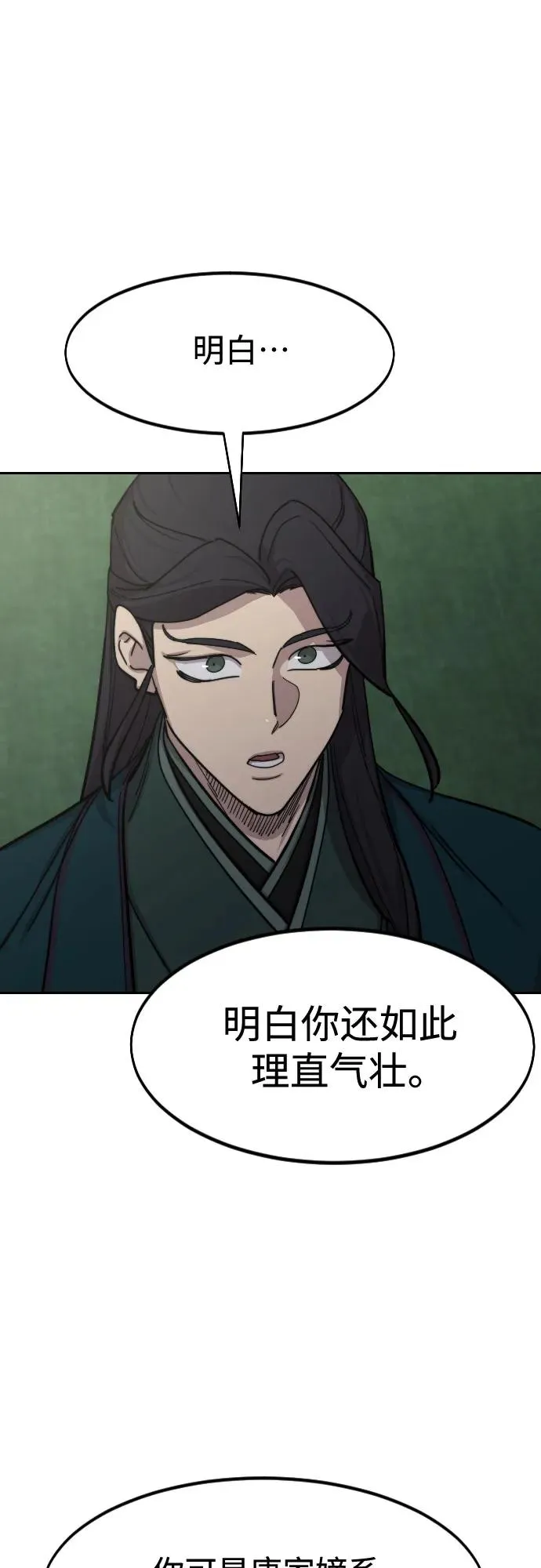 第127话32