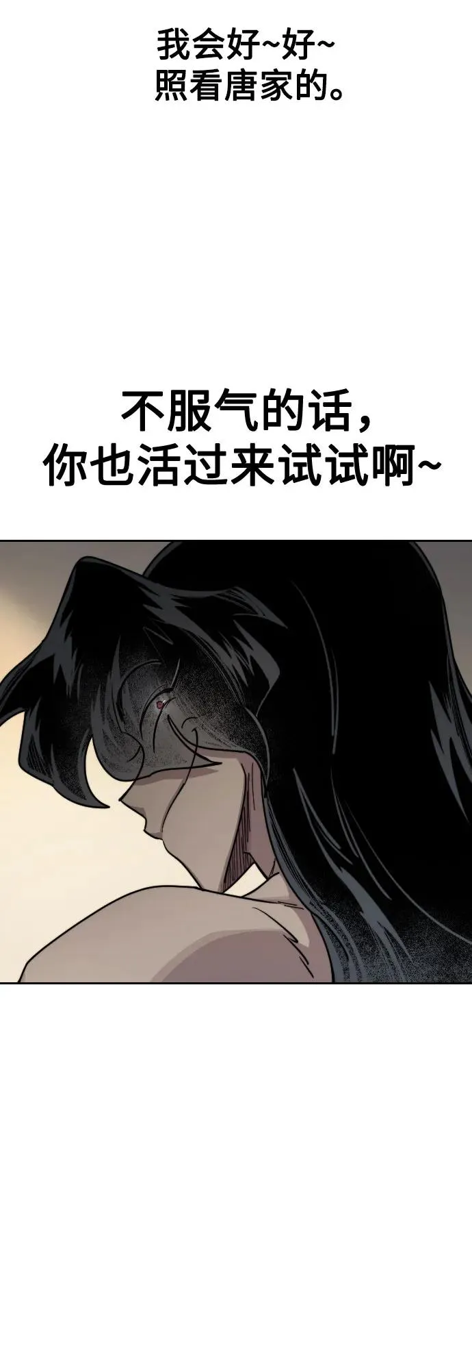 第135话31