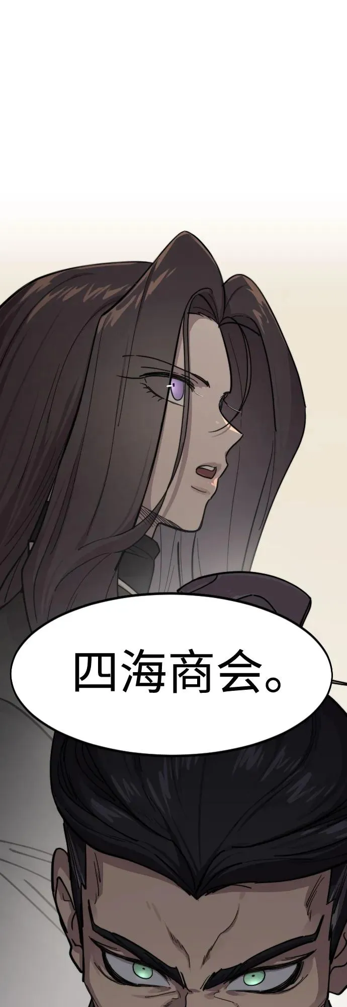 第127话79