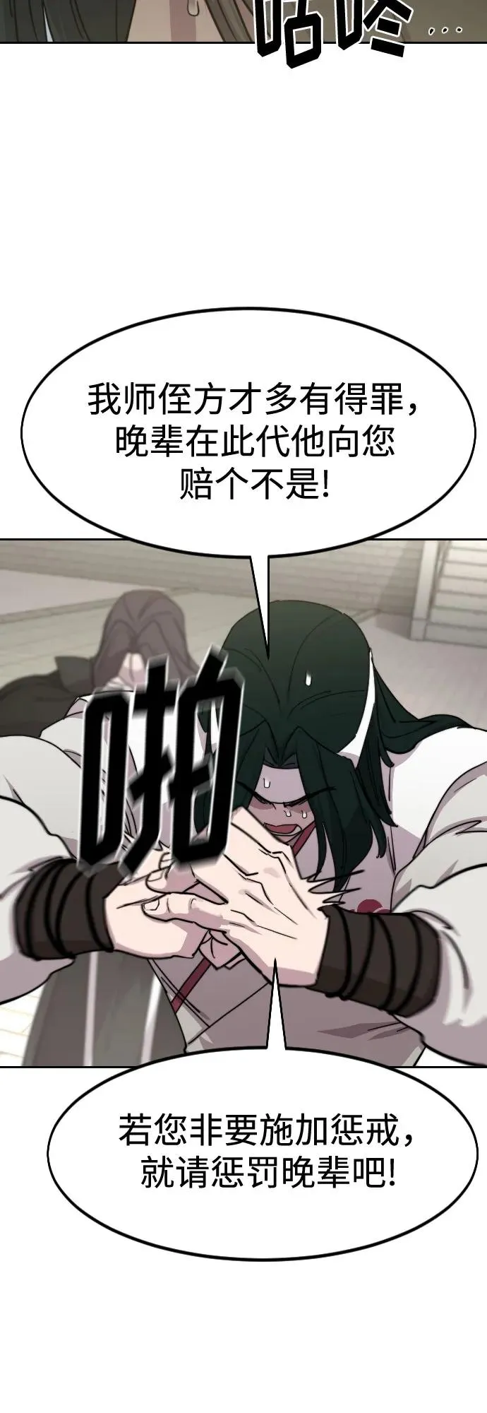 第129话41