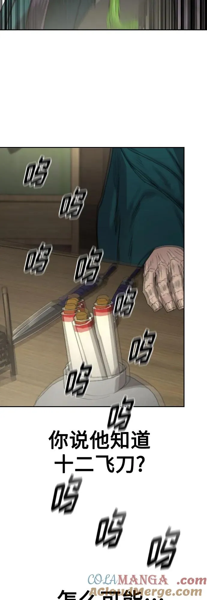 第127话60