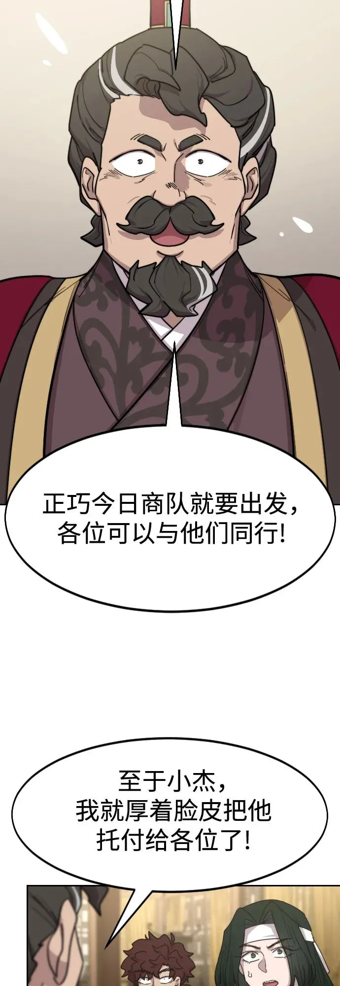 第127话19