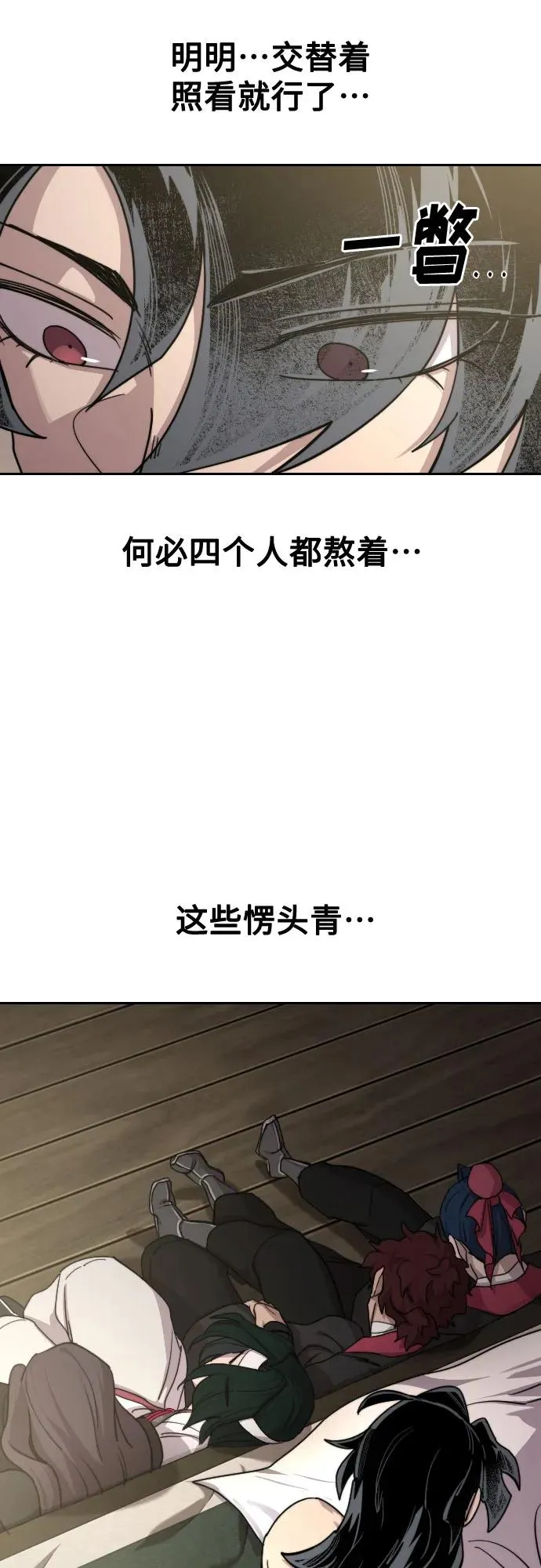 第135话5