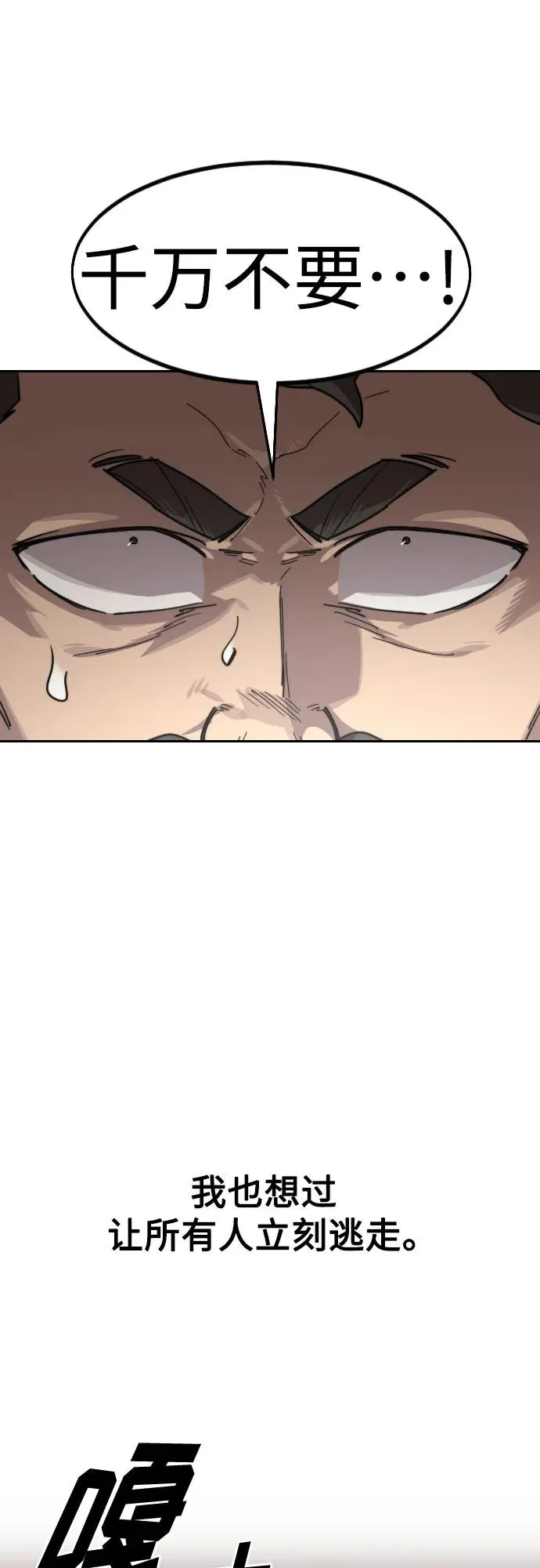 第128话26