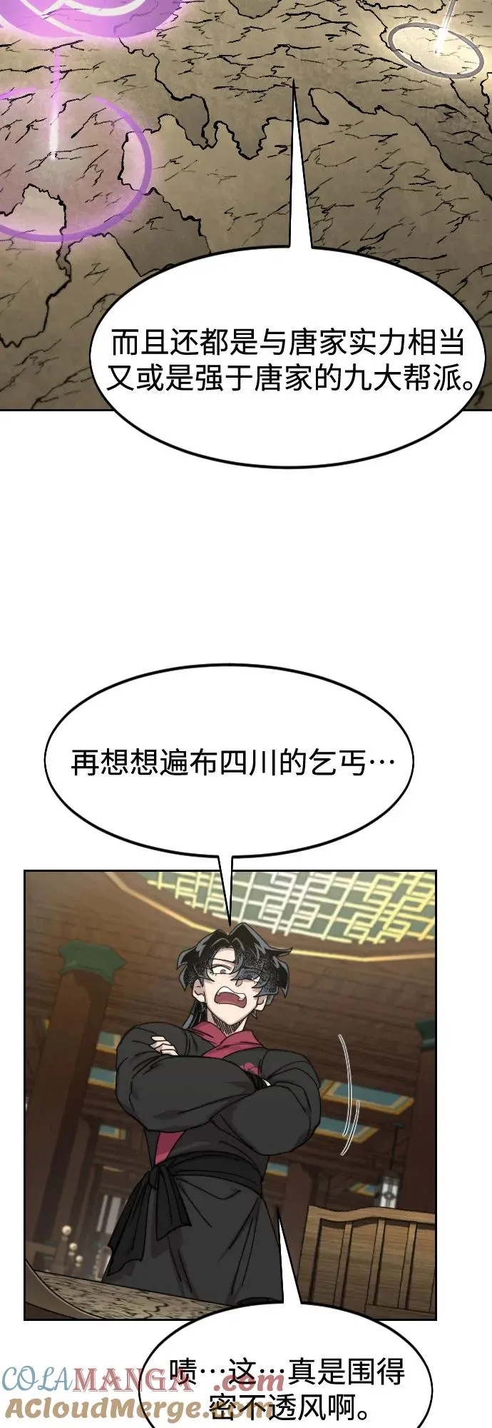 第137话45