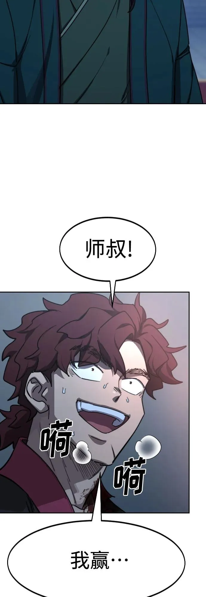 第125话61