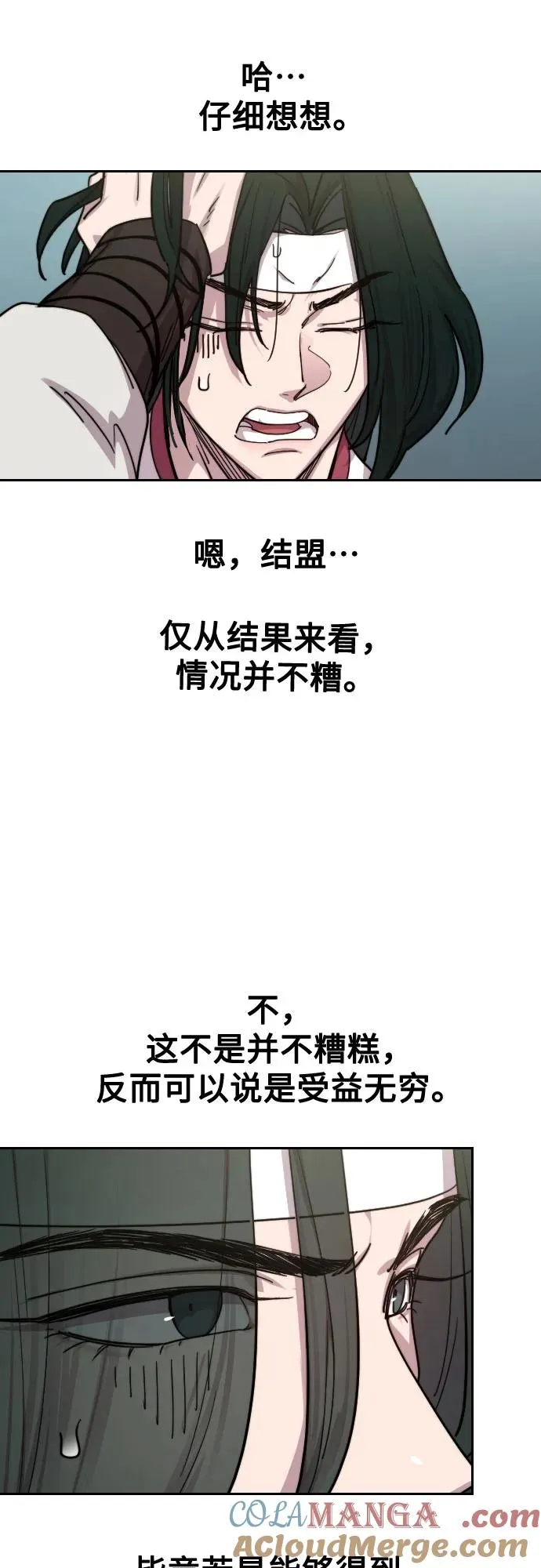 第138话69
