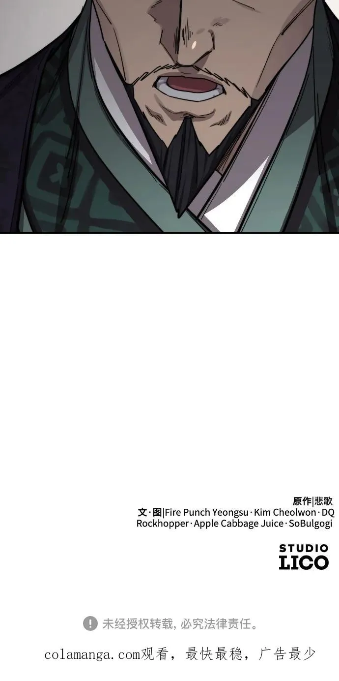 第127话80