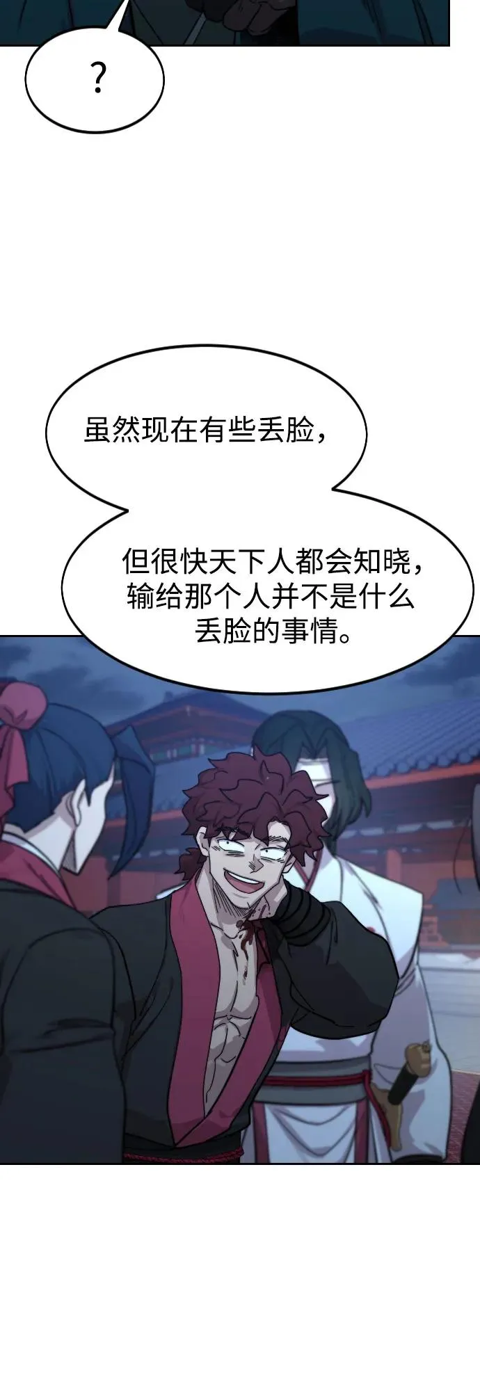第126话29