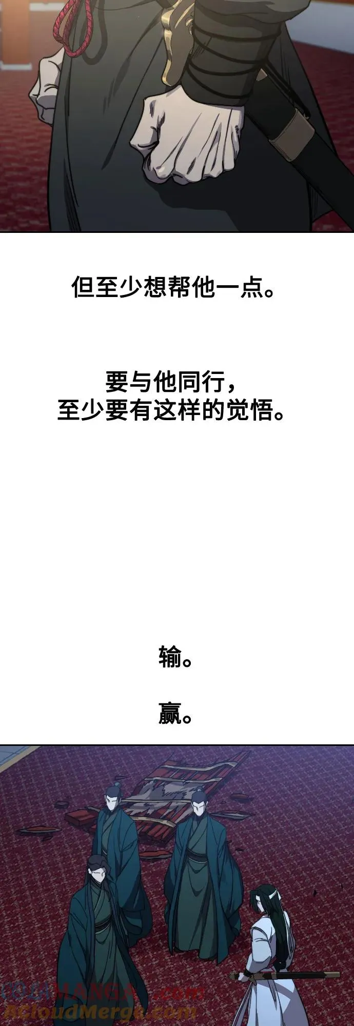 第123话54