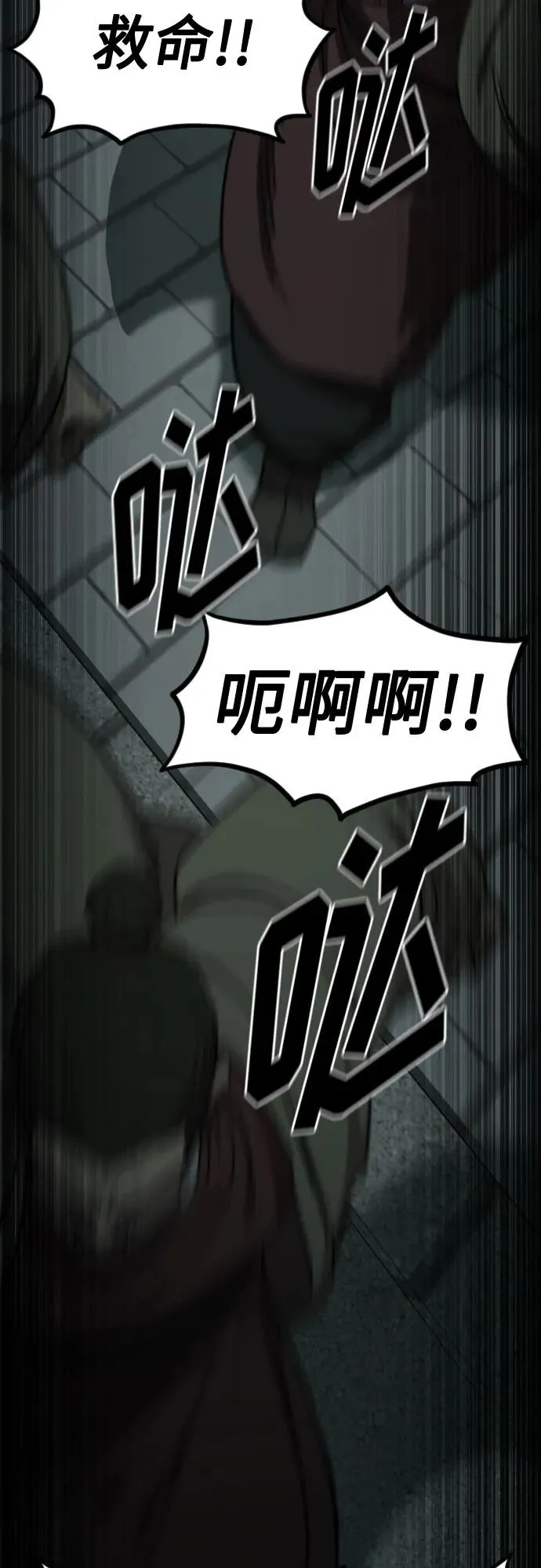 第129话8