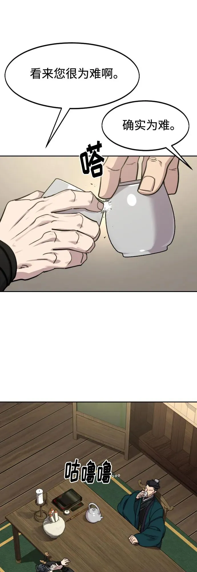 第137话13