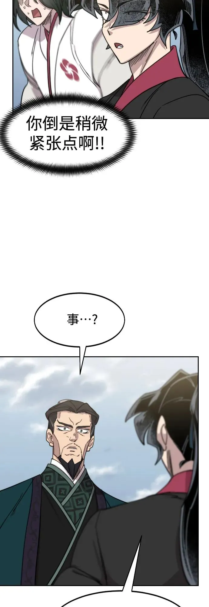 第129话49
