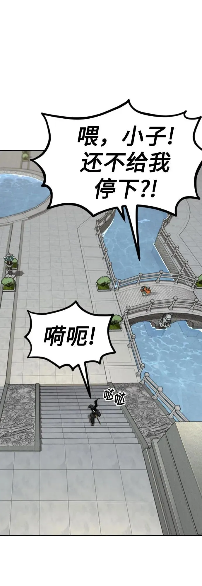 第136话67