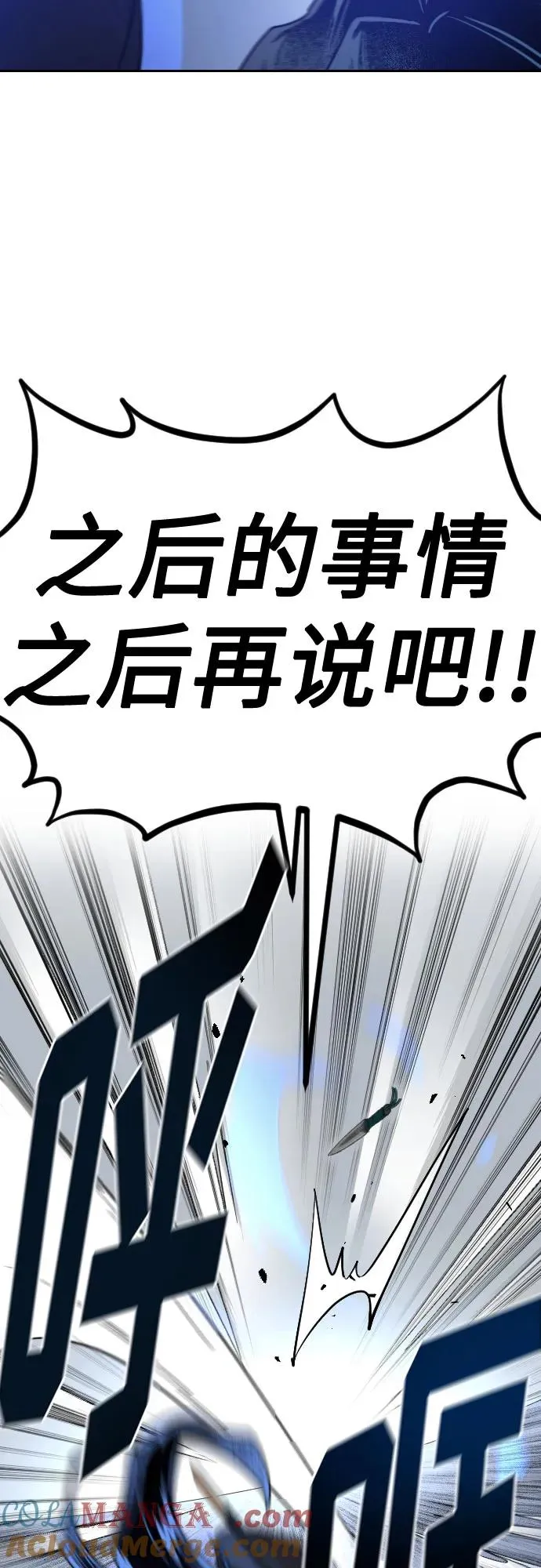 第131话51