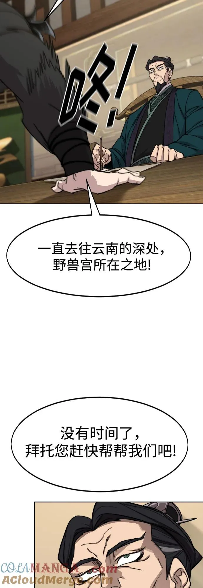 第139话21