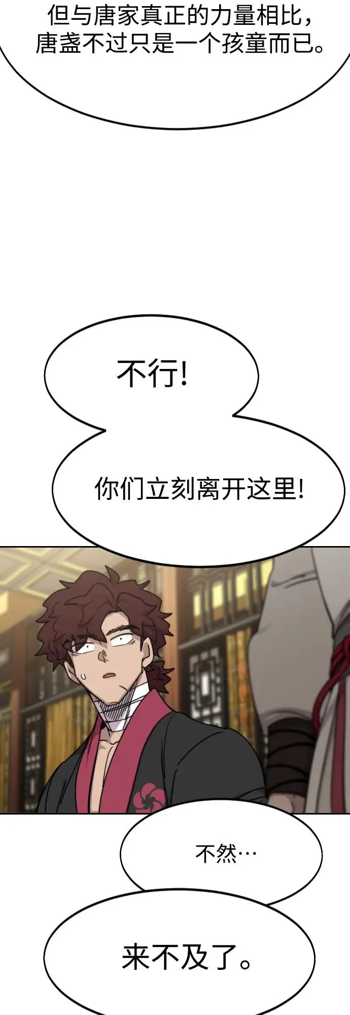 第128话7