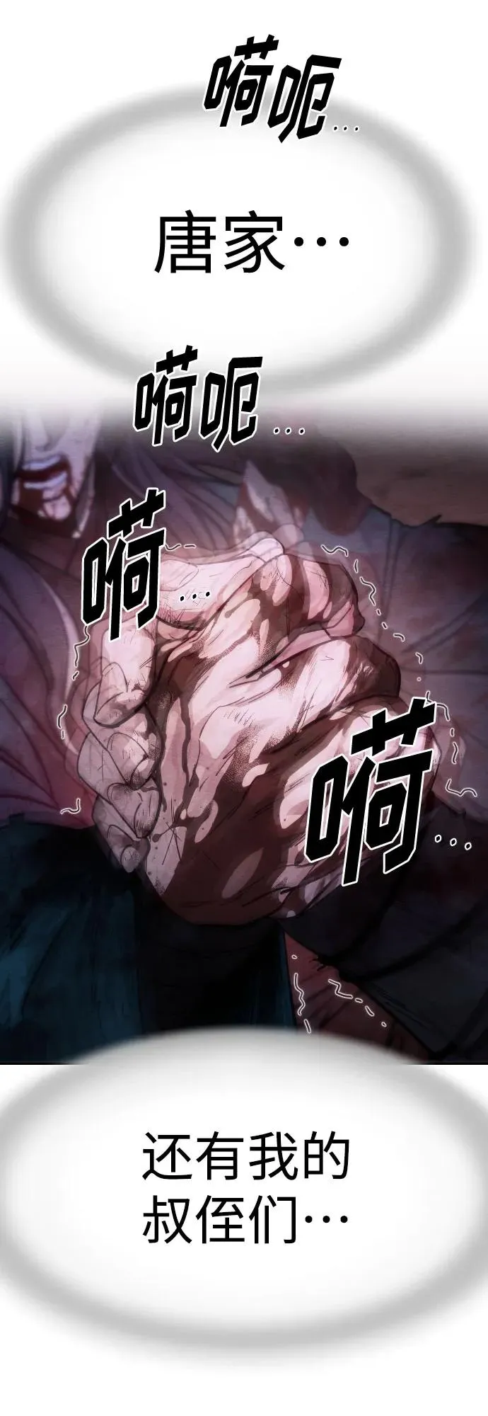 第126话55