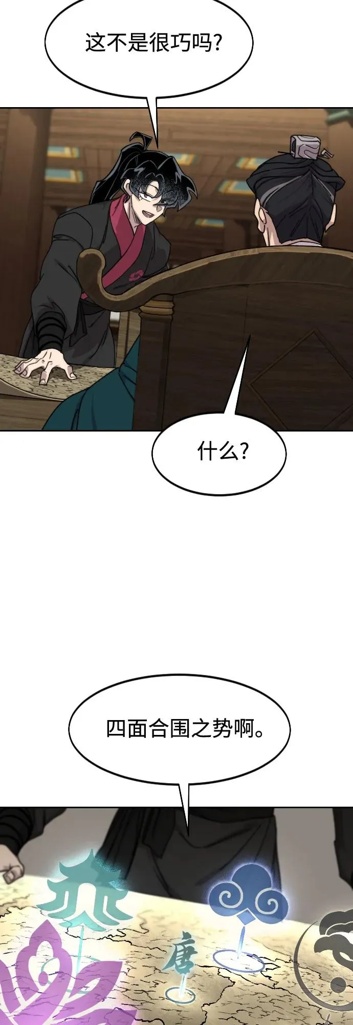 第137话44