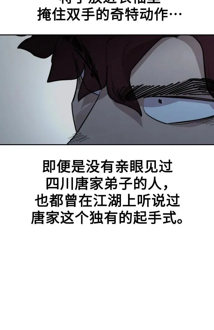 第124话8