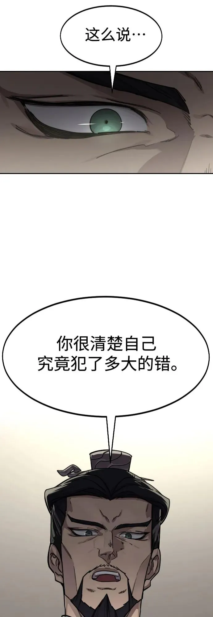 第127话40