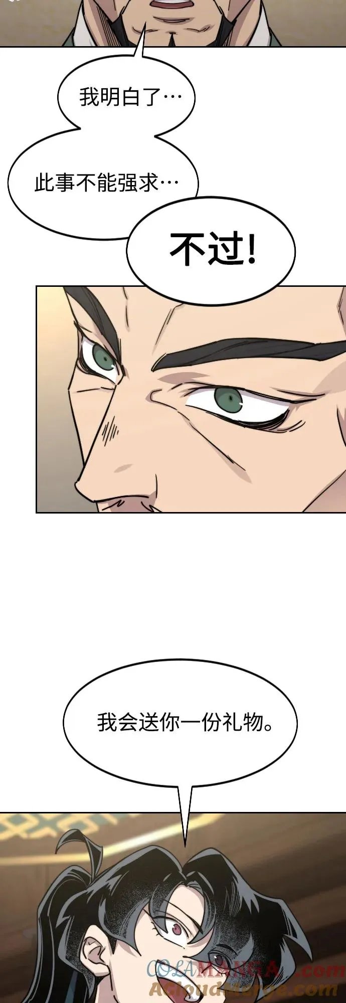 第140话60