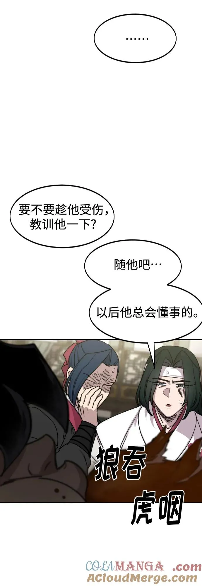 第135话51