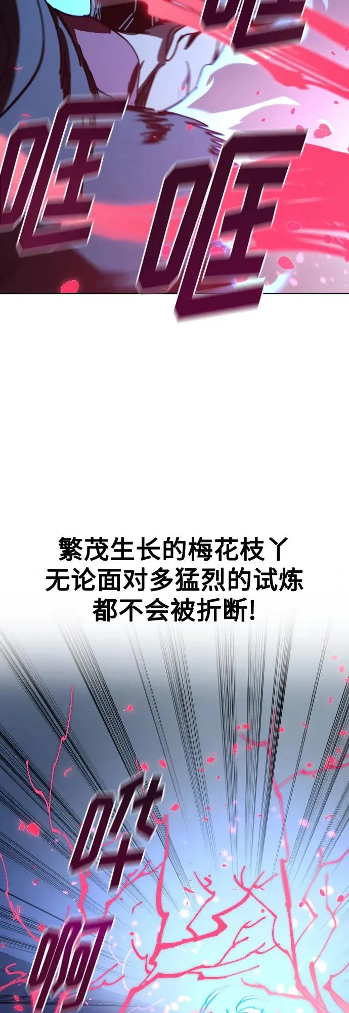 第132话37