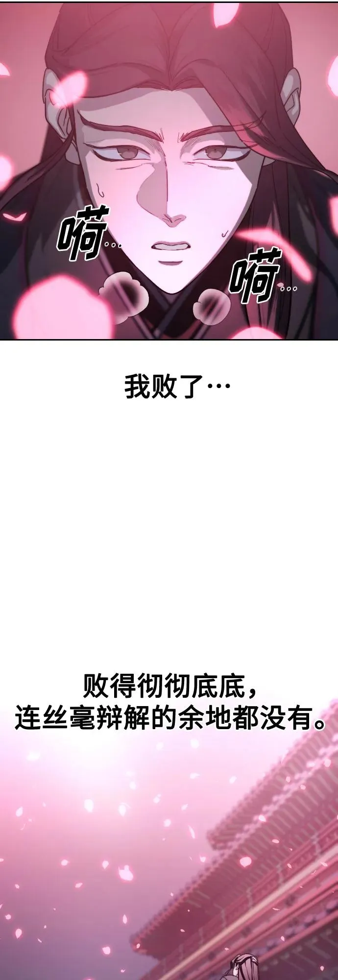 第125话55
