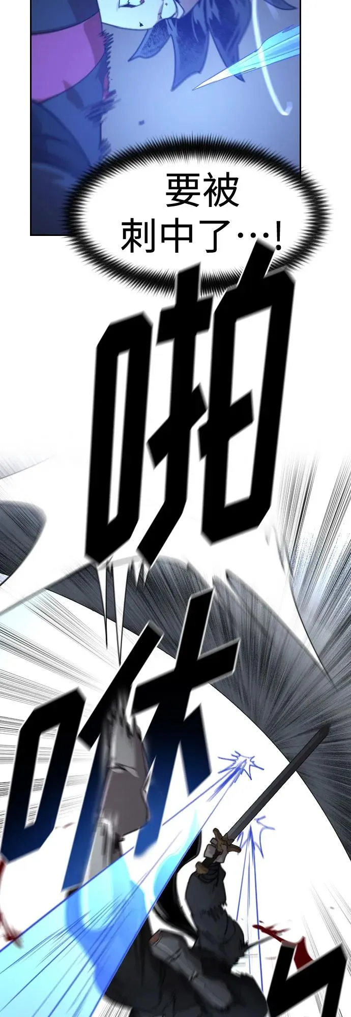 第131话29