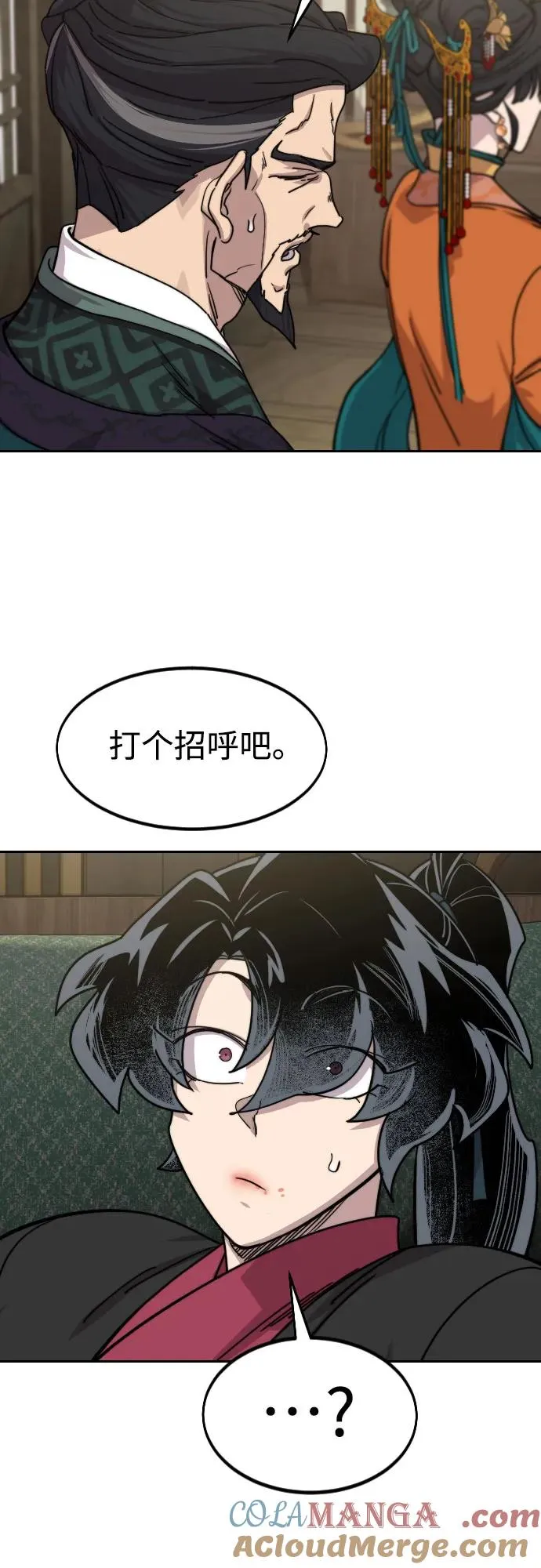 第136话3