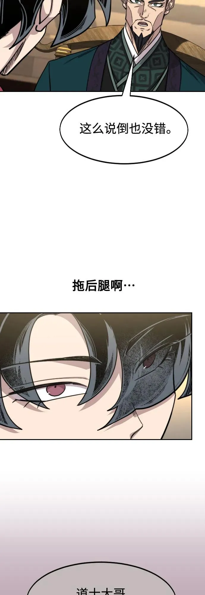 第140话19