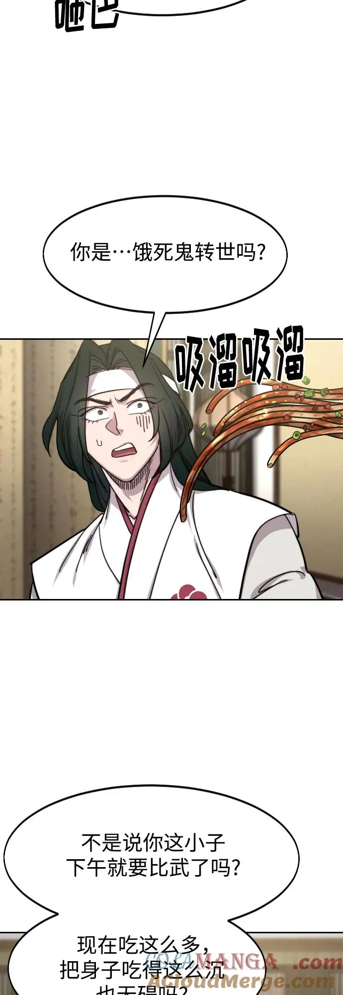 第141话3