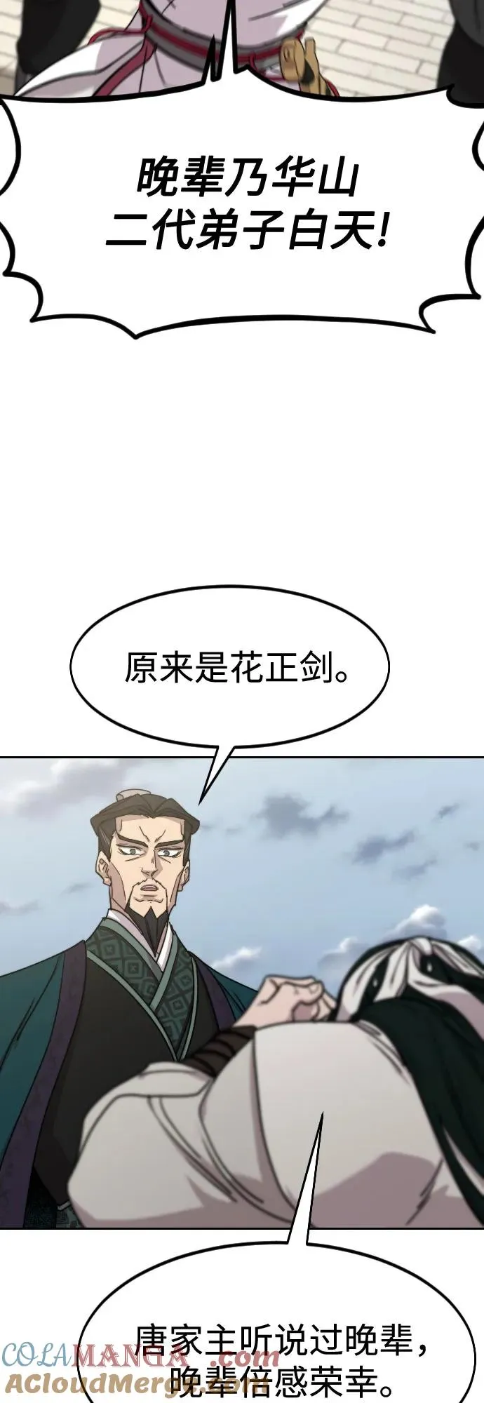 第129话36