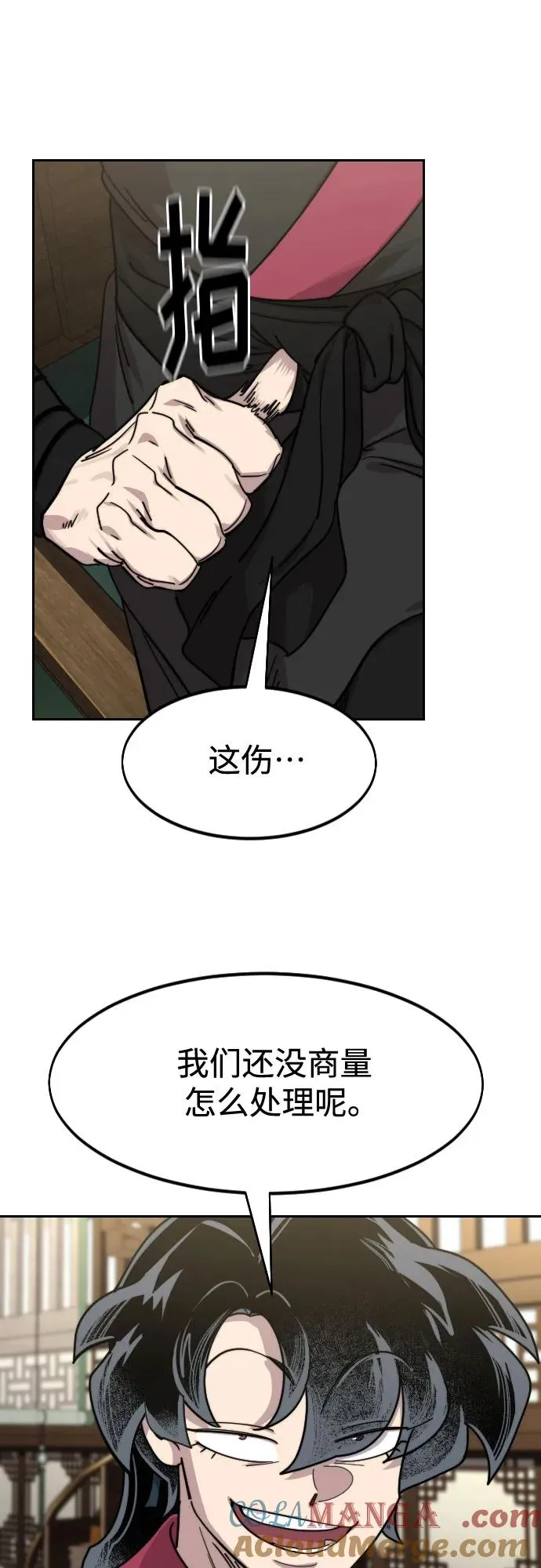 第138话57