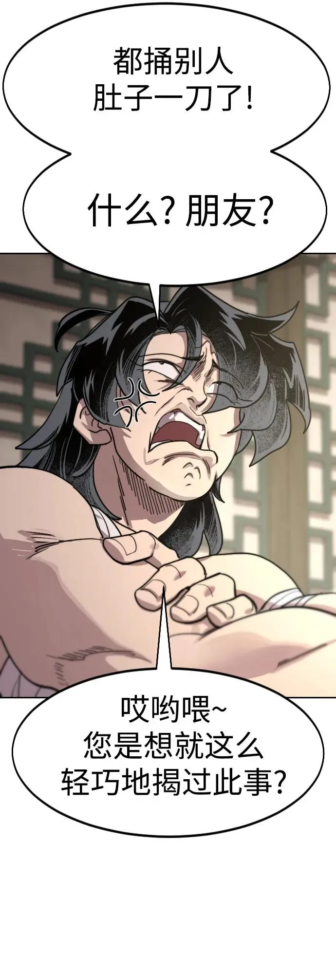 第135话17