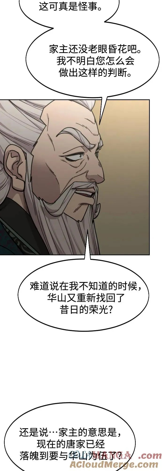 第139话33