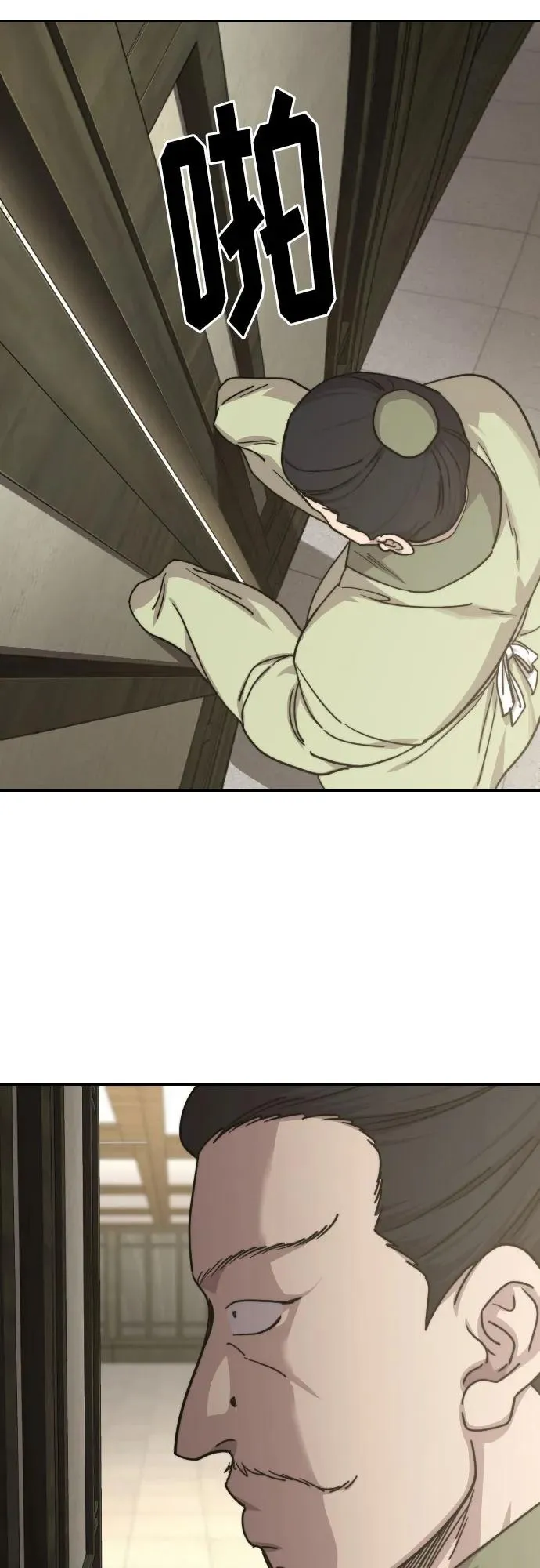 第141话16